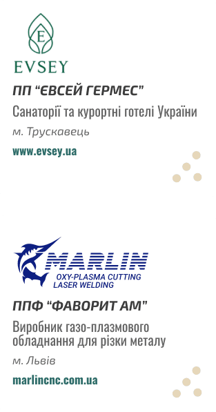 Створення сайтів для виробника газо-плазмового обладнання по різці металу та турфірми по бронюванню санаторіїв і готелів України