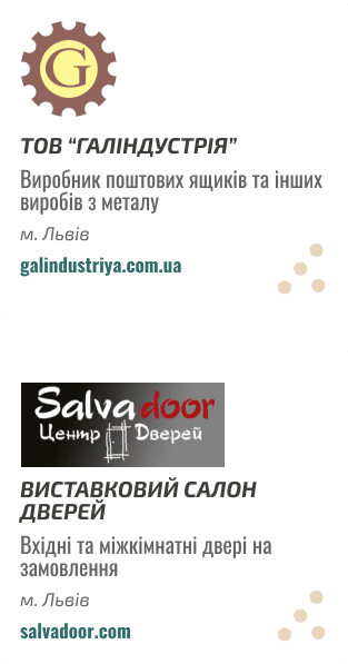Розробка сайтів на замовлення для виробника металевих поштових ящиків та салону дверей