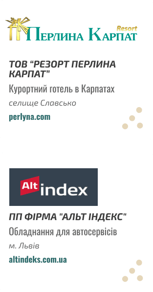 Створення сайту для курортного готелю в Карпатах та контекстна реклама в Google для постачальника обладнання для автосервісу