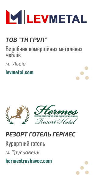 Пошукова реклама в Google для виробника металевих меблів та обслуговування сайту курортного готелю