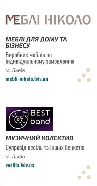 Створення сайту для виробника меблів на замовлення та розробка landing page для музичного колективу