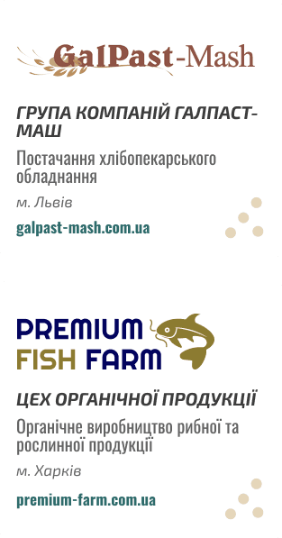 Пошукова реклама в Google для постачальника хлібопекарського обладнання та створення лендінгу для обладнання органічного виробництва риби