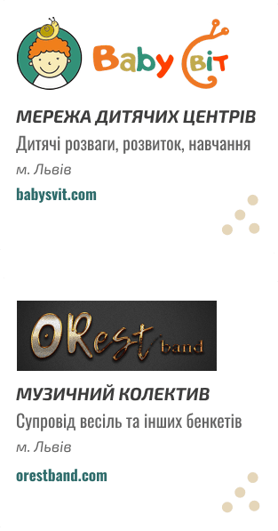 Пошукова реклама в Google для мережі дитячих центрів та реклама у Facebook для музичного колективу